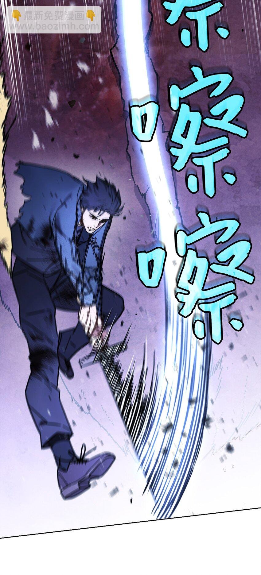 09 boss登场