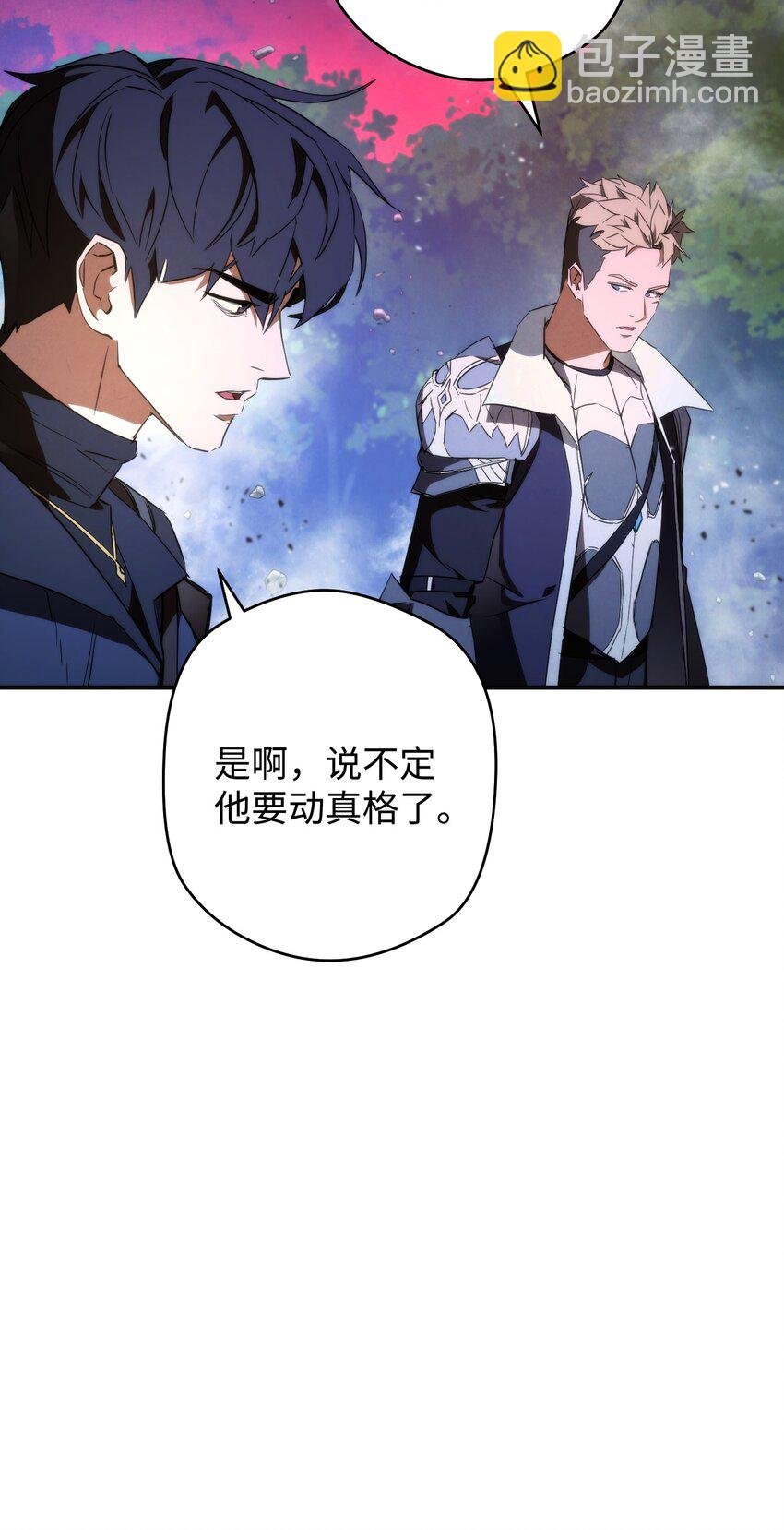 90 真正的实力