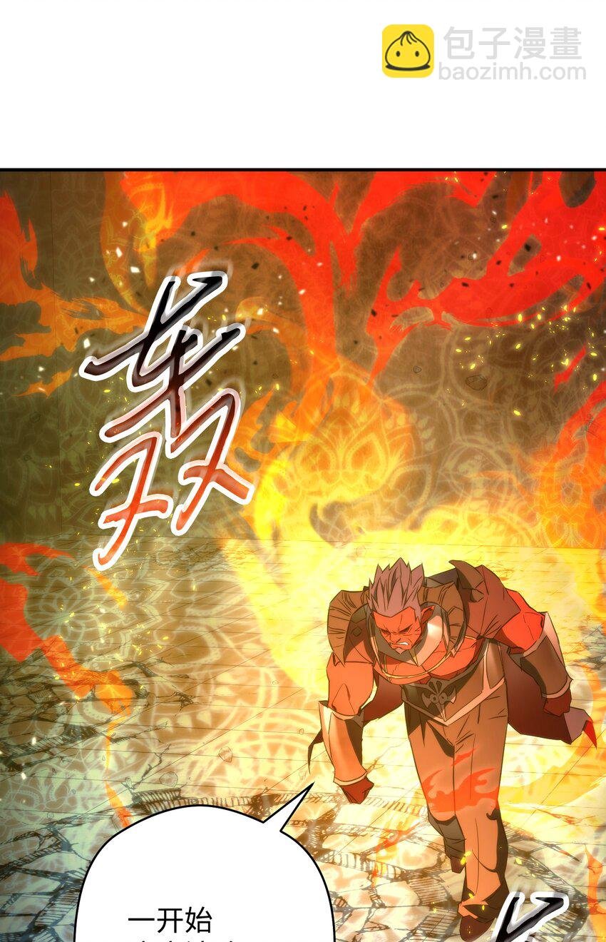 90 真正的实力