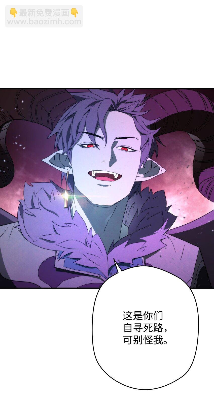 91 恶魔之主