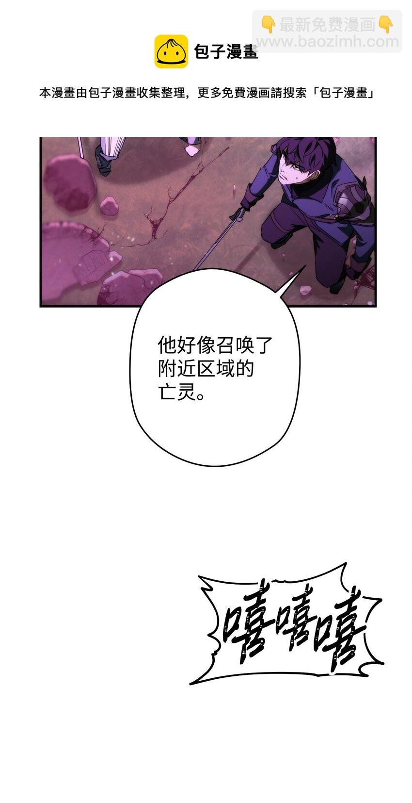 91 恶魔之主