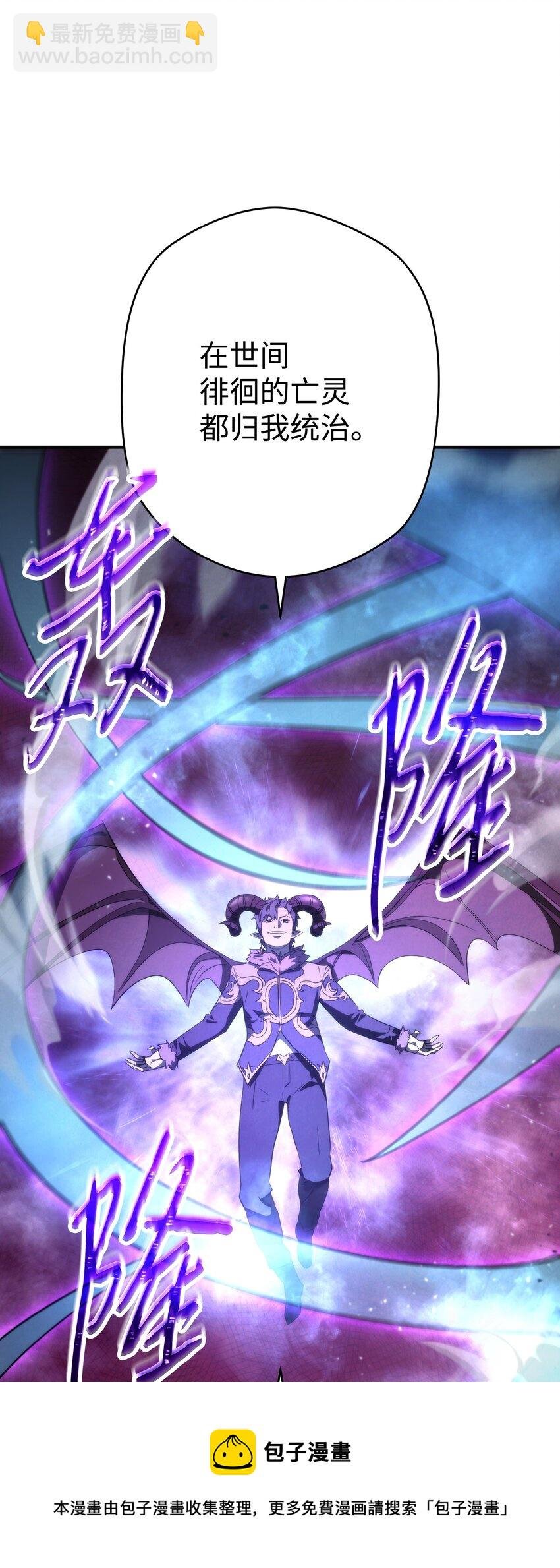 91 恶魔之主