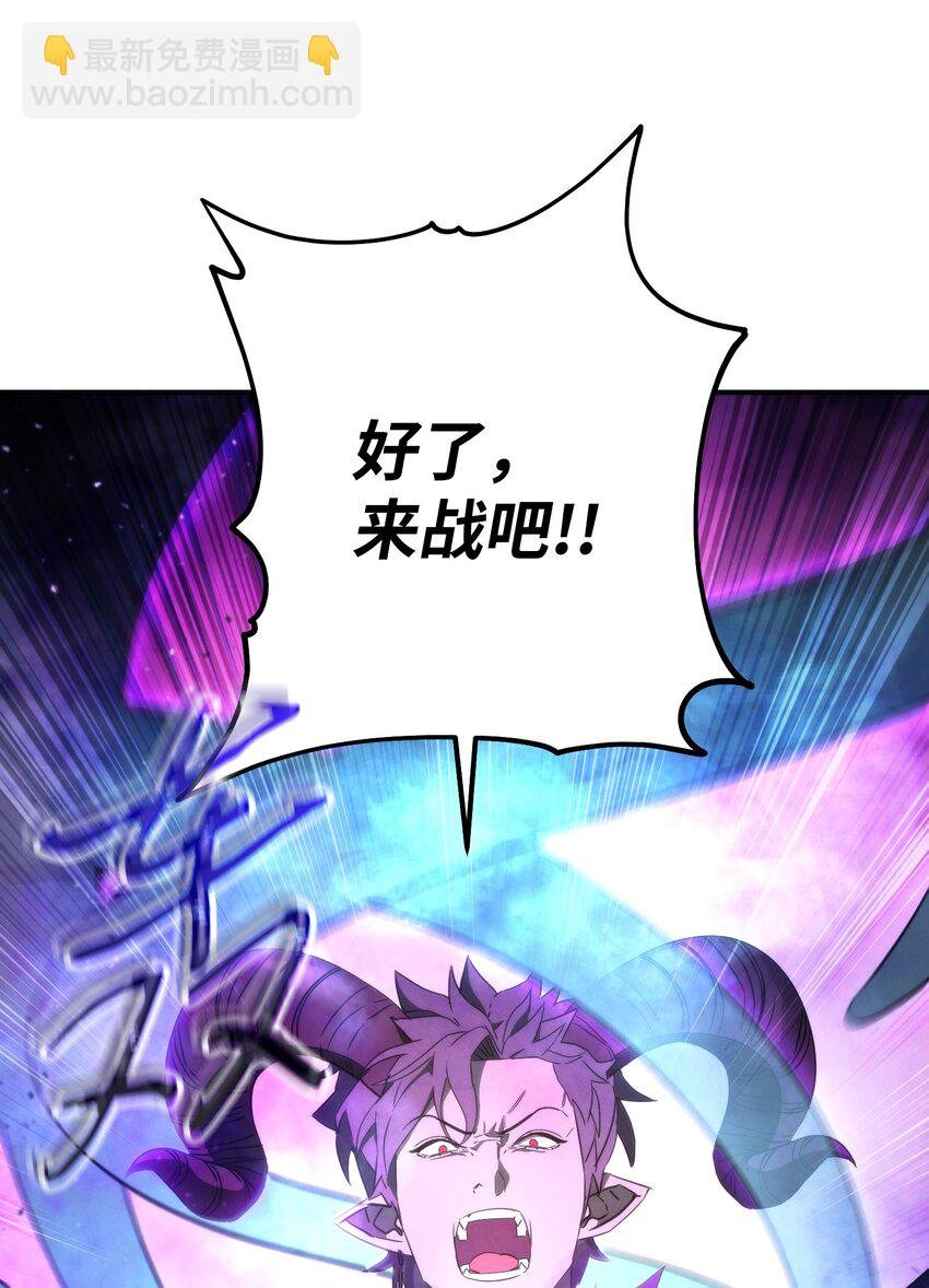 91 恶魔之主