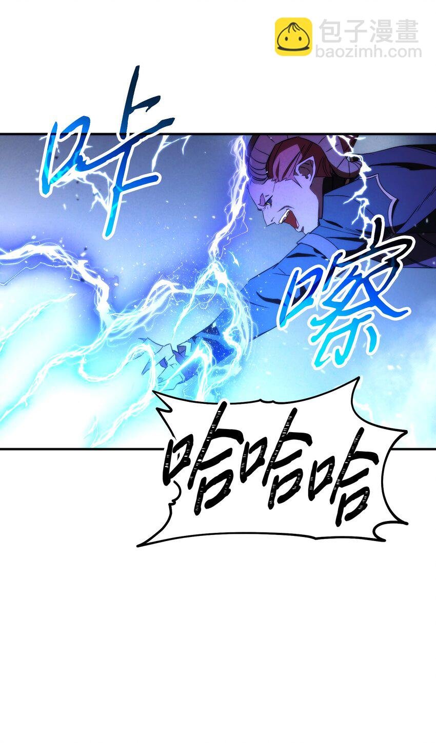 91 恶魔之主