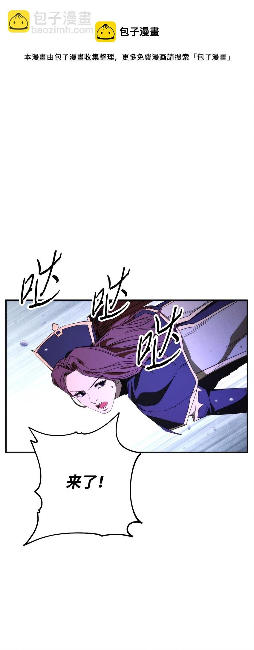 91 恶魔之主