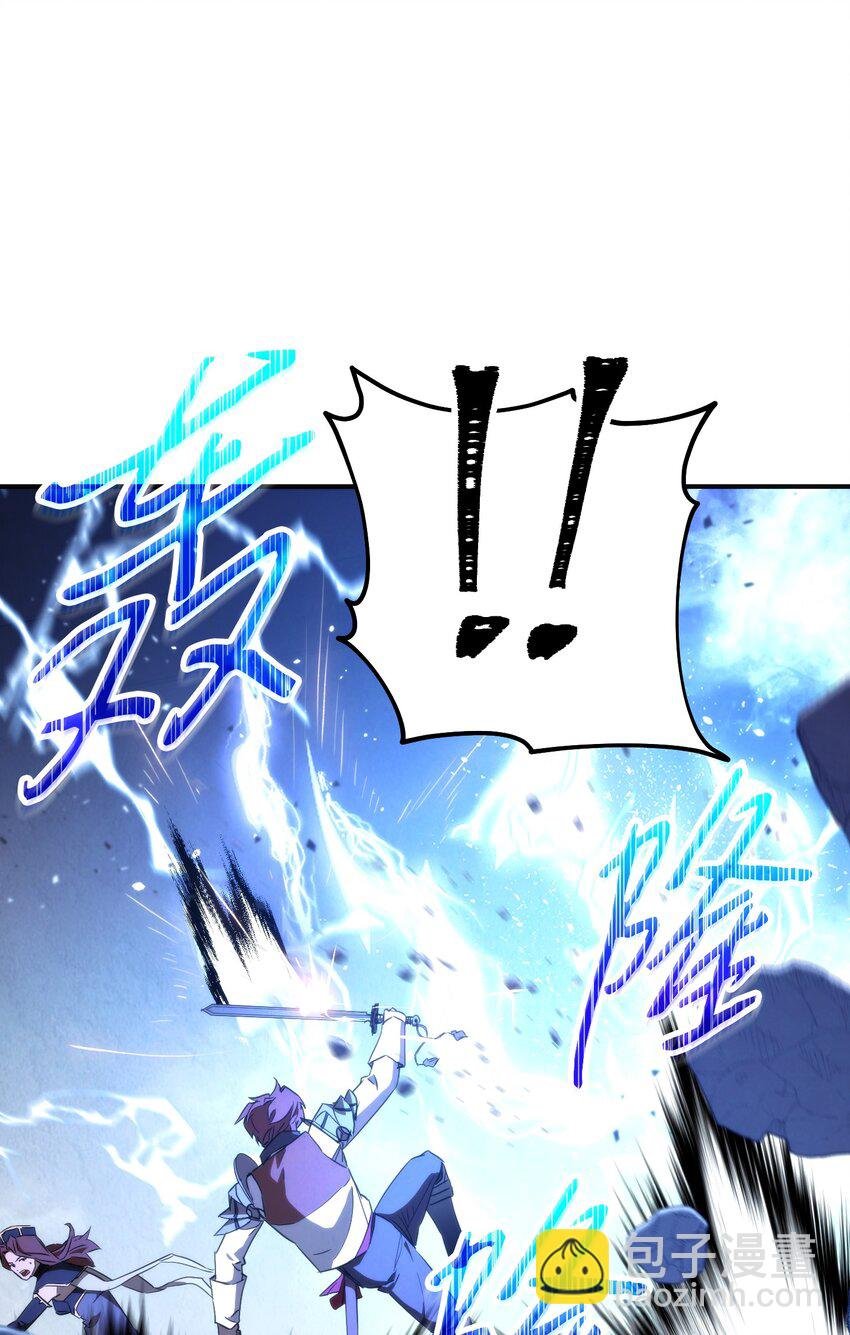 91 恶魔之主