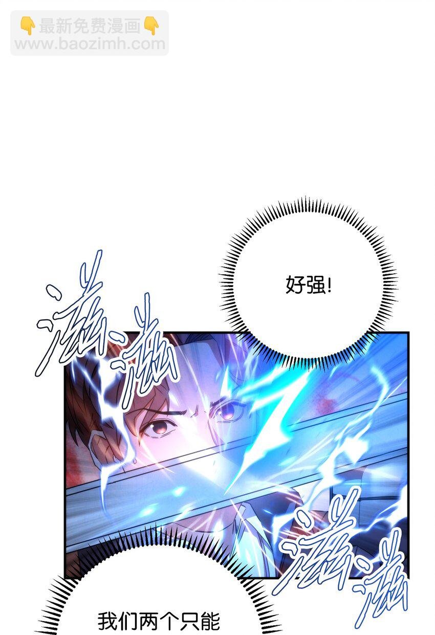 91 恶魔之主