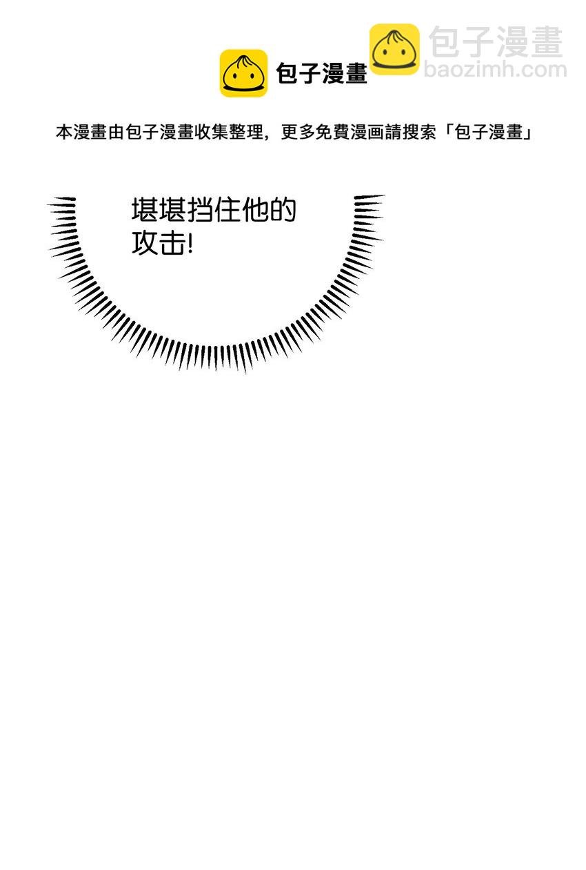 91 恶魔之主