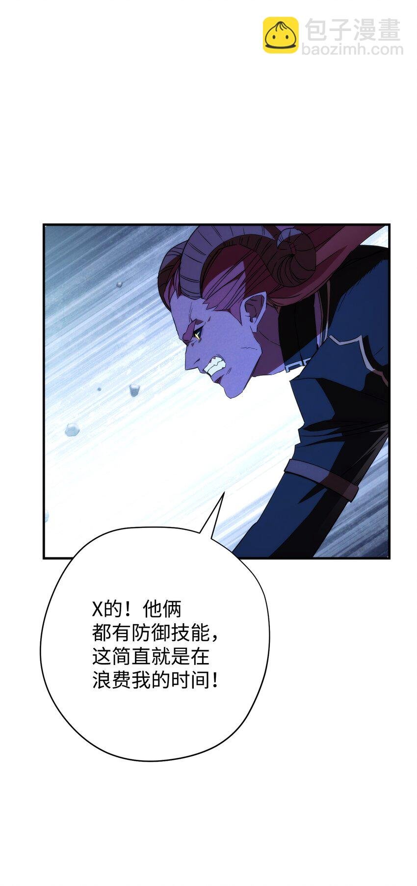 91 恶魔之主