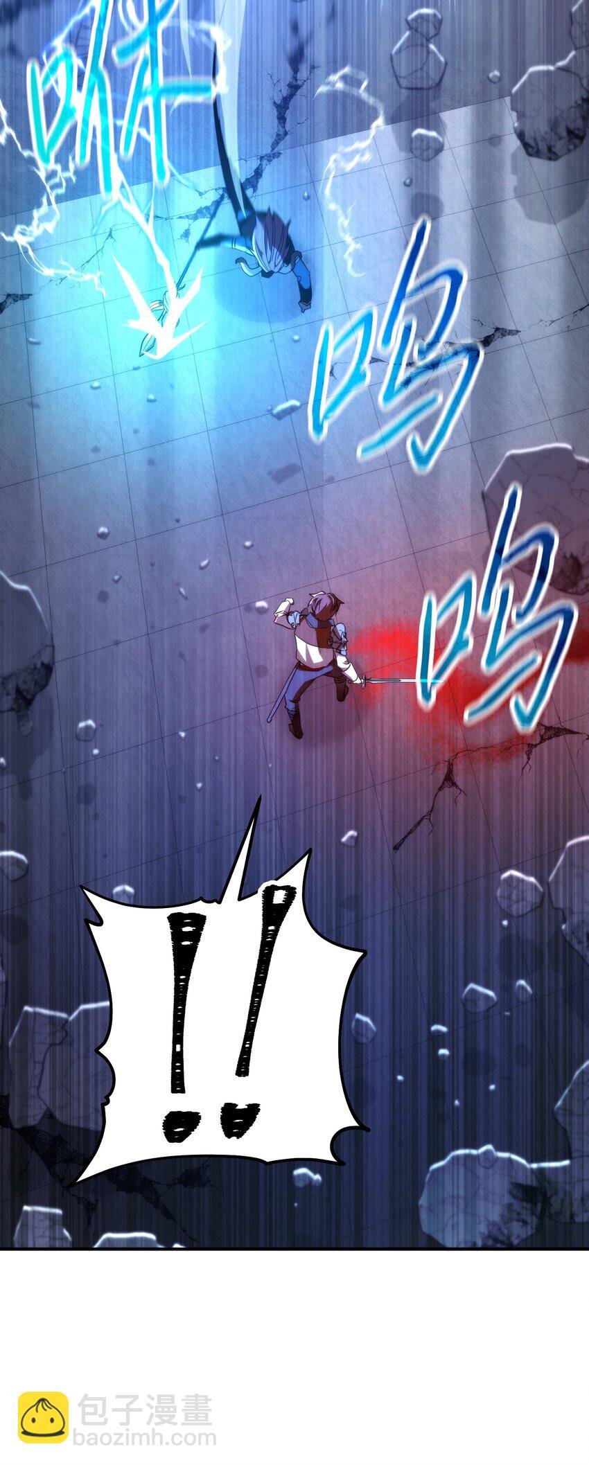 91 恶魔之主