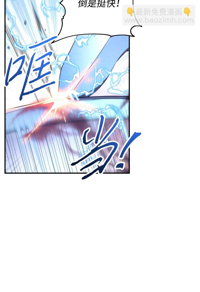 91 恶魔之主