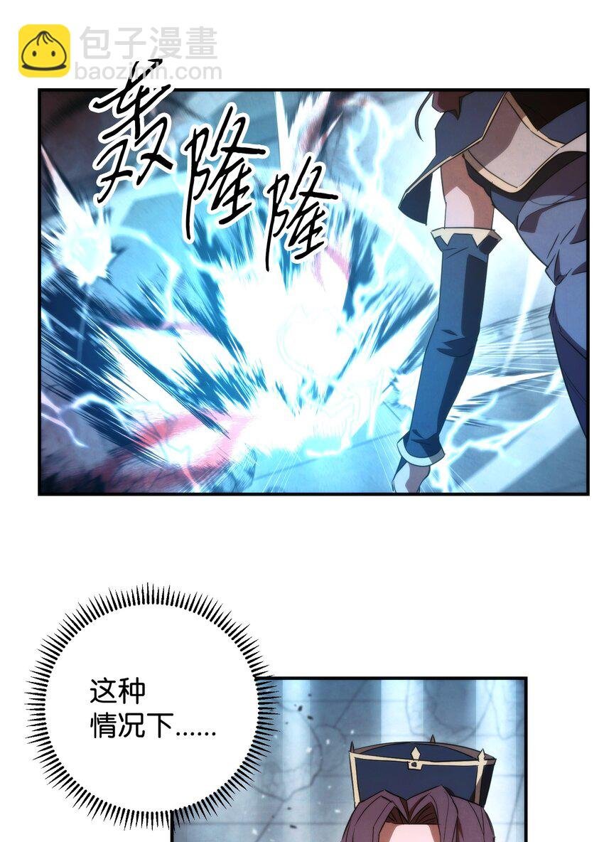 91 恶魔之主