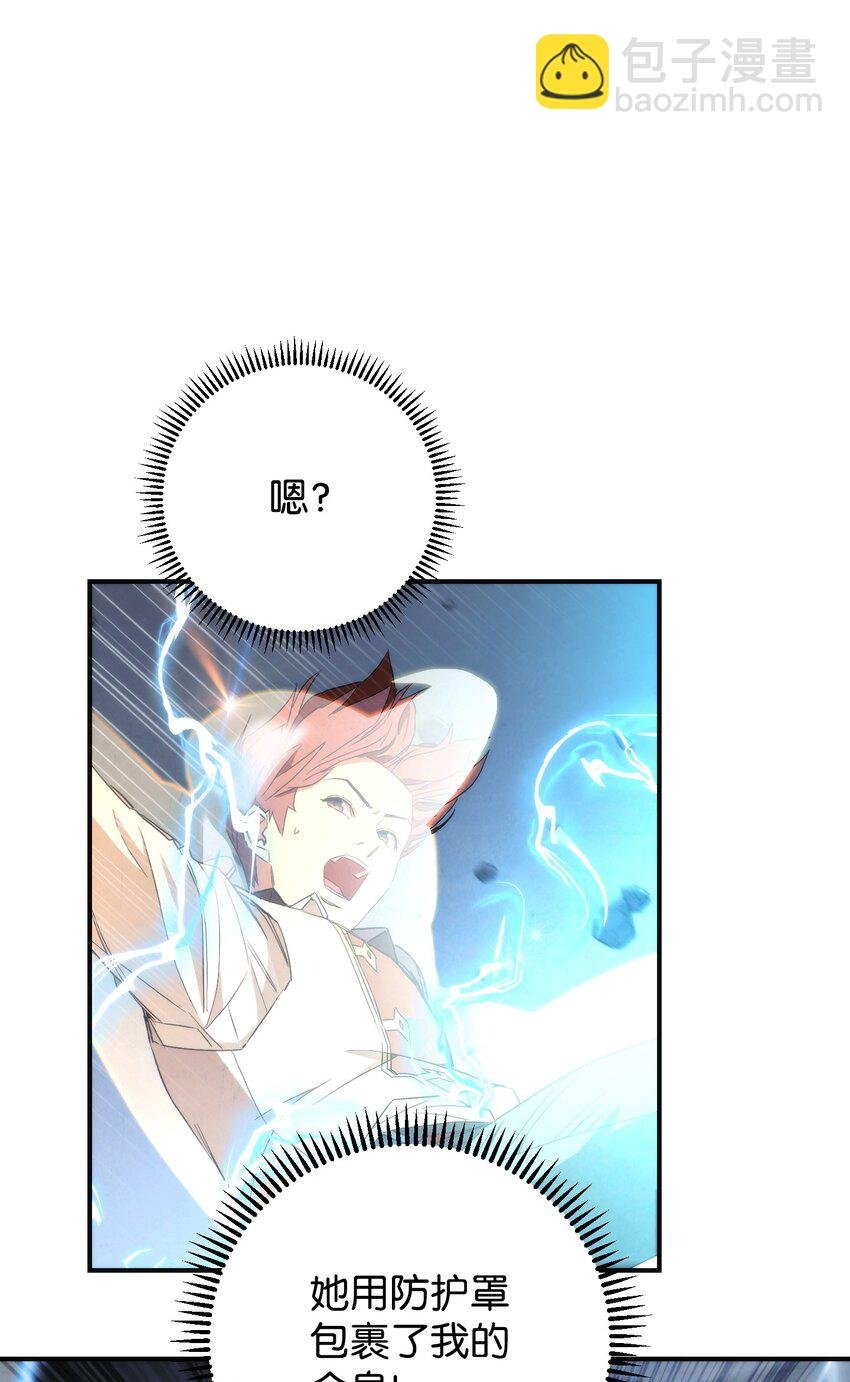 91 恶魔之主