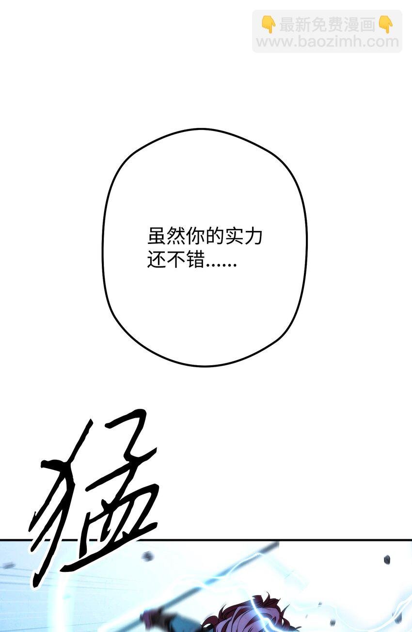 91 恶魔之主