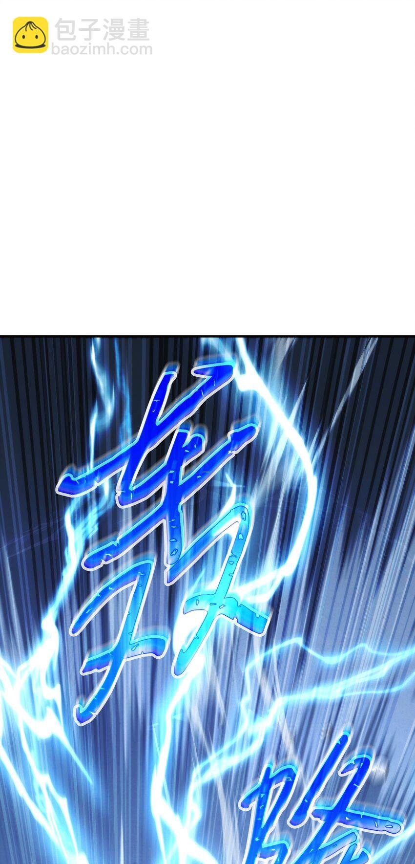 91 恶魔之主