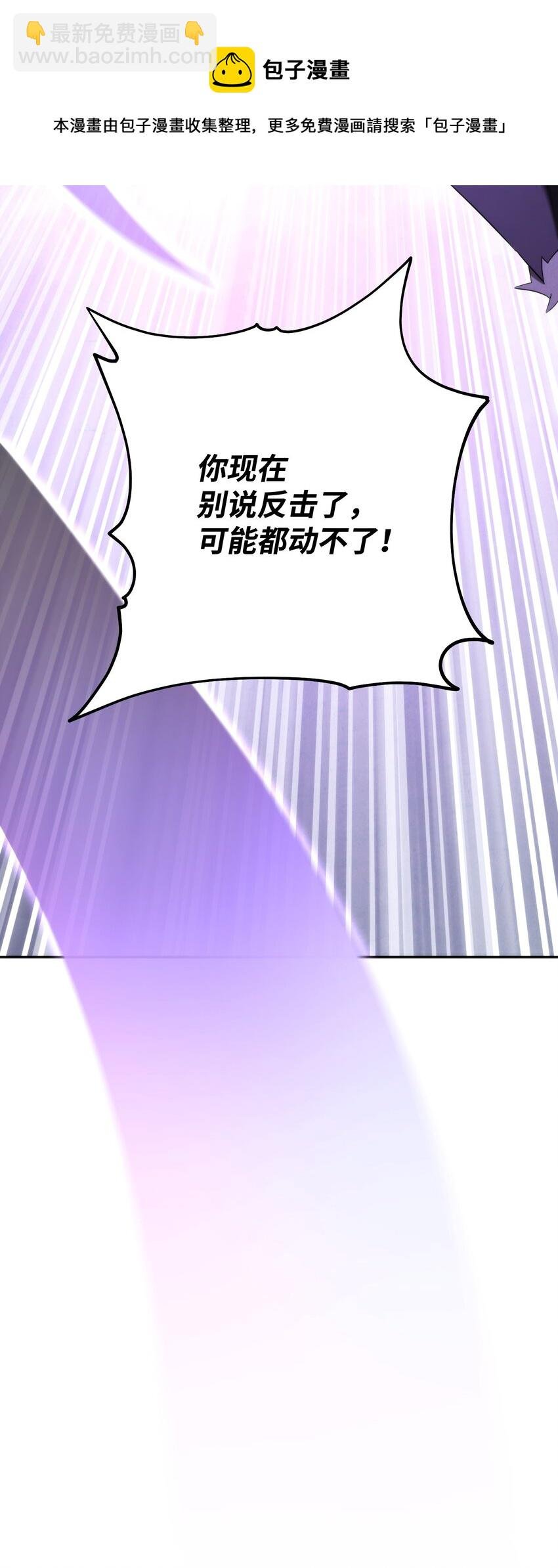 93 了断恩怨