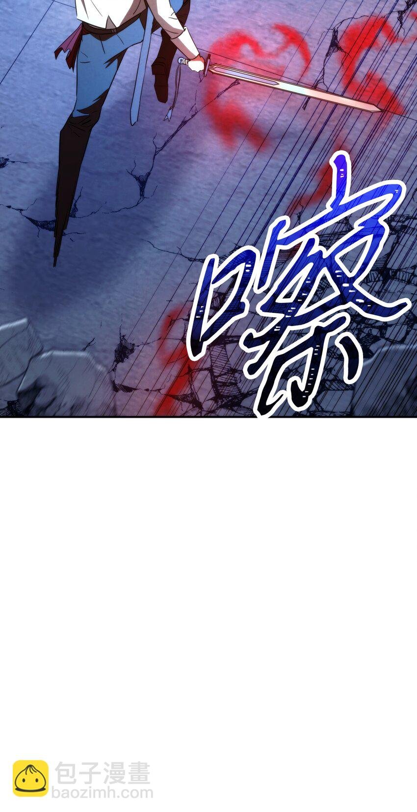 94 仇人复生