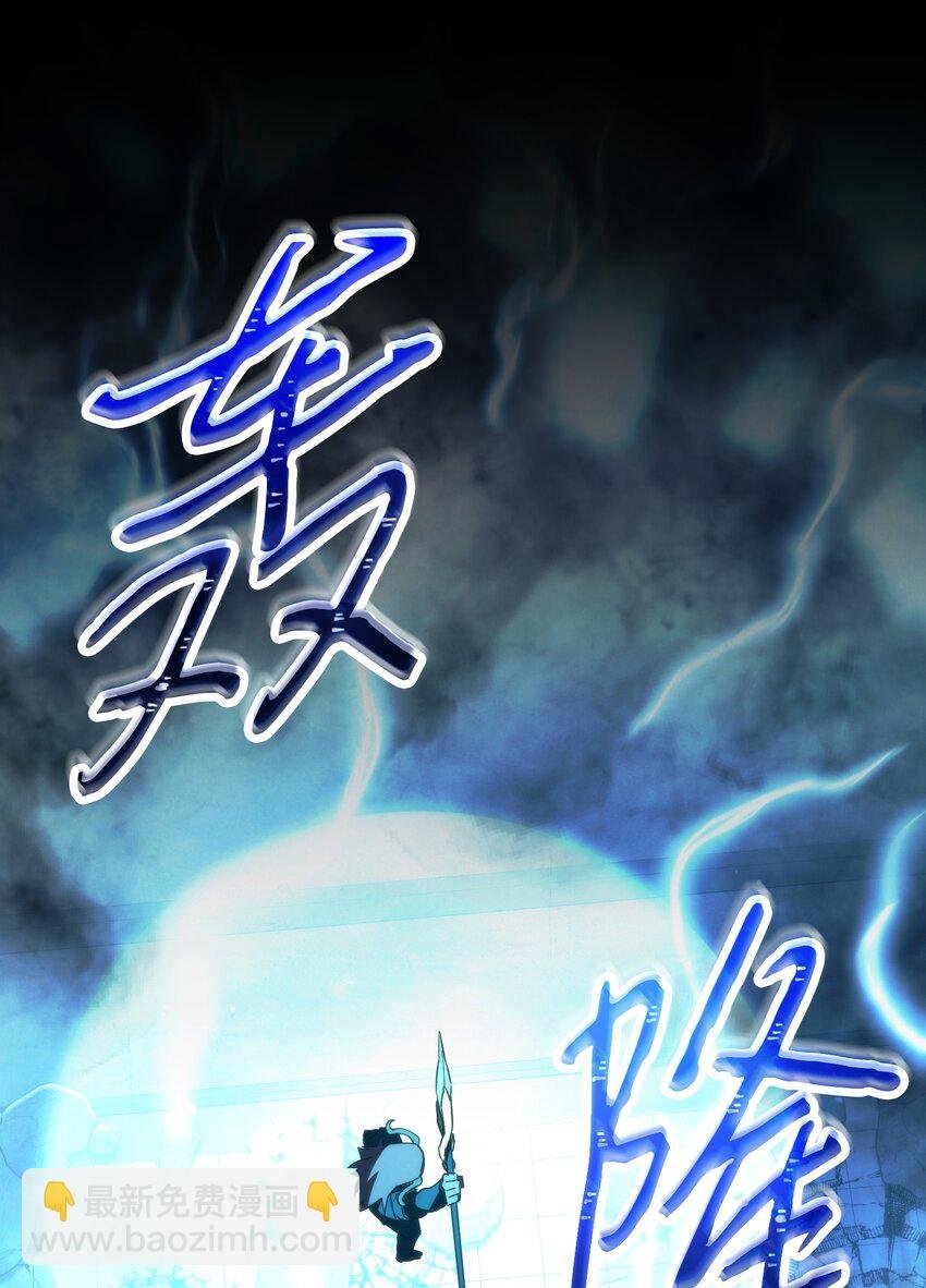 94 仇人复生
