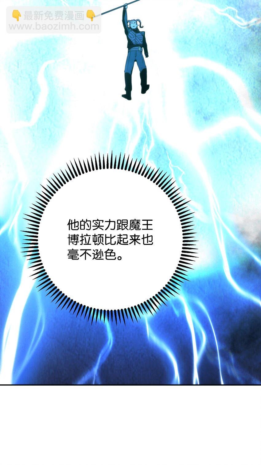 94 仇人复生