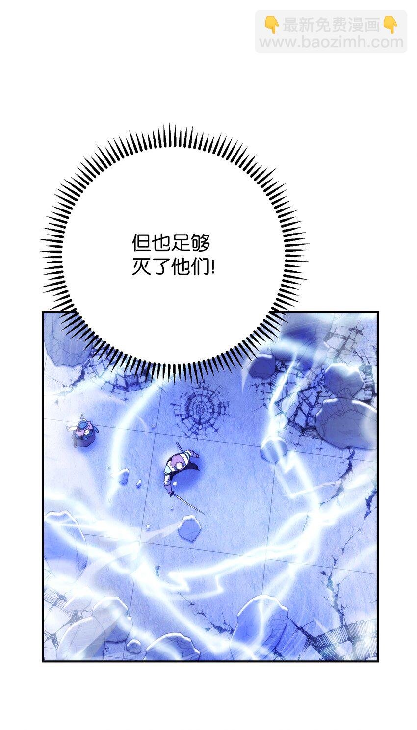 94 仇人复生