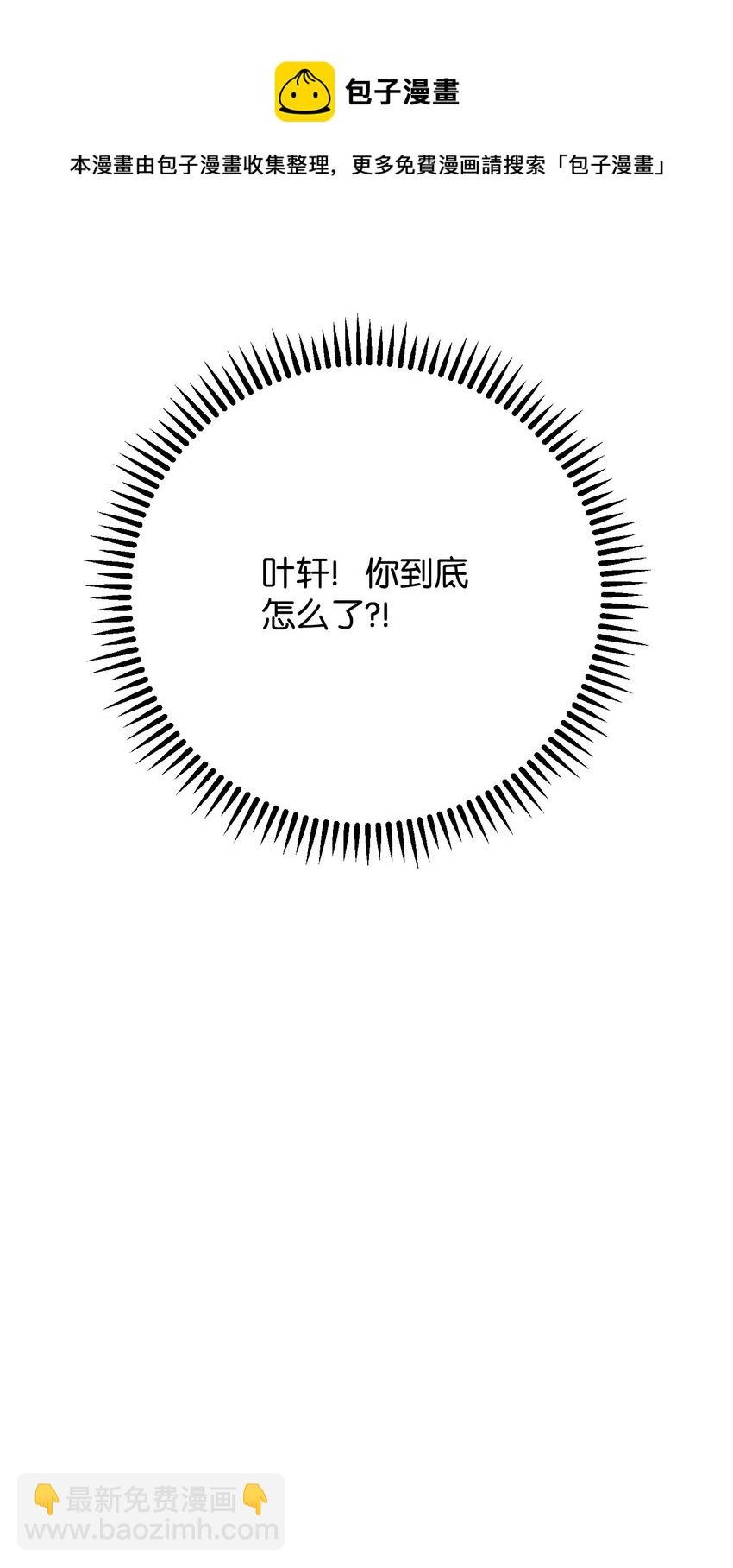 95 幻象