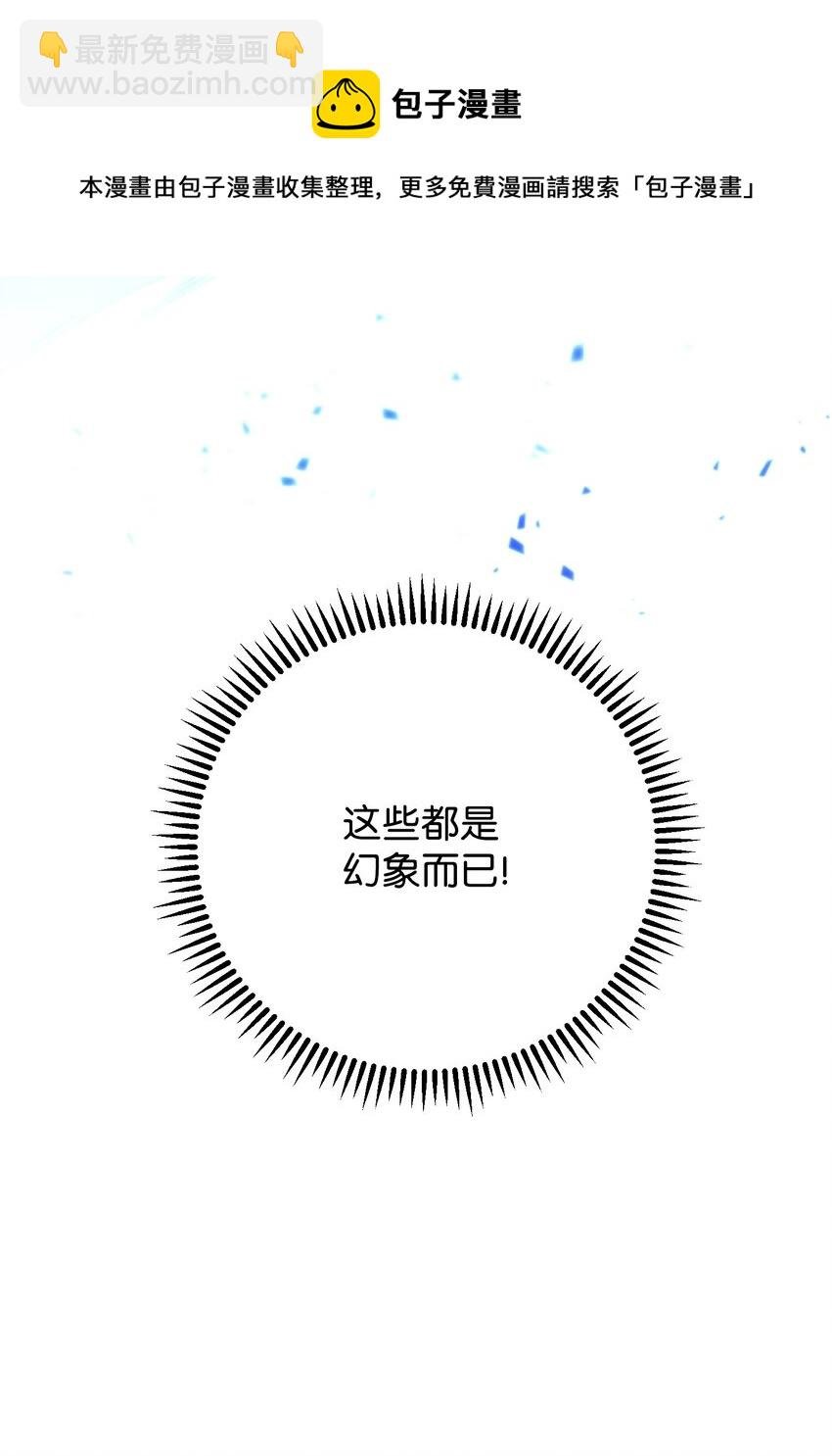 95 幻象