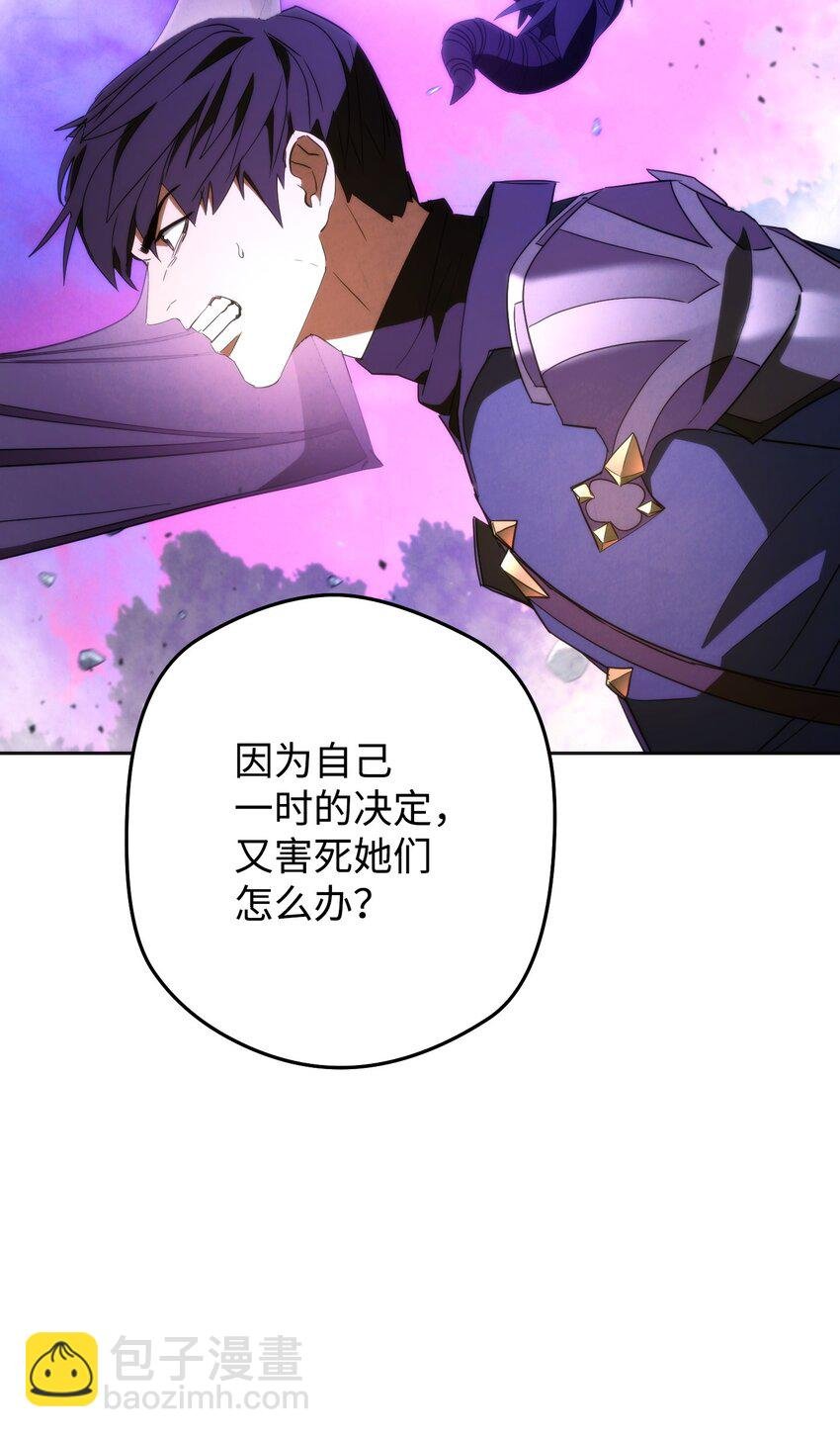 95 幻象
