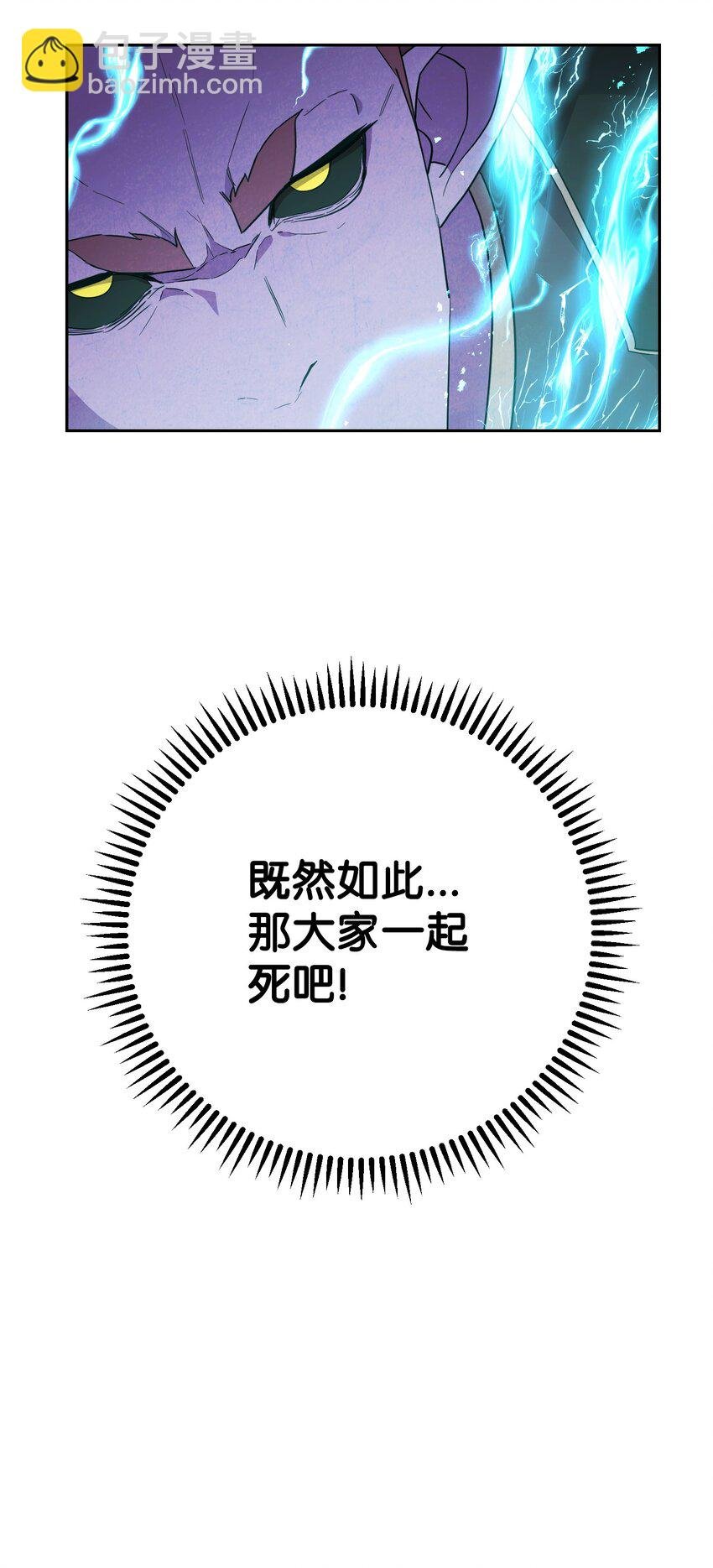 96 全力以赴