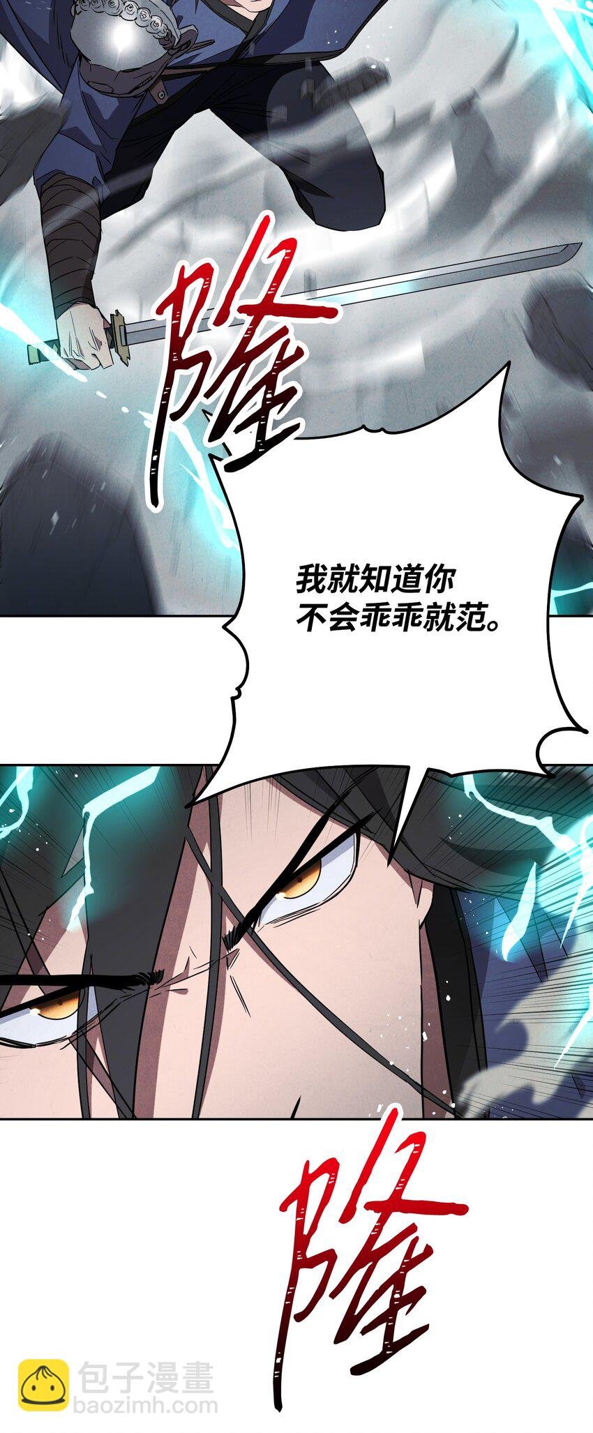 96 全力以赴