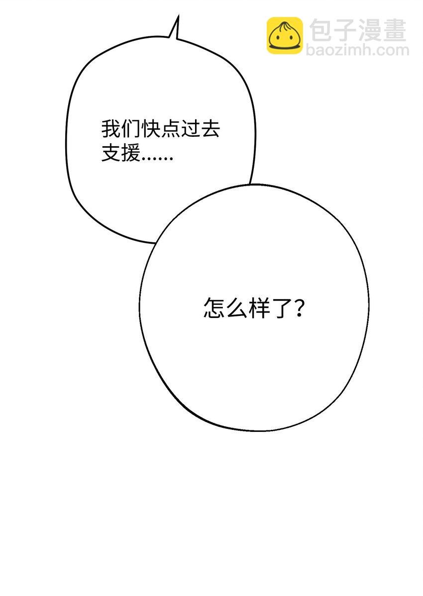 96 全力以赴