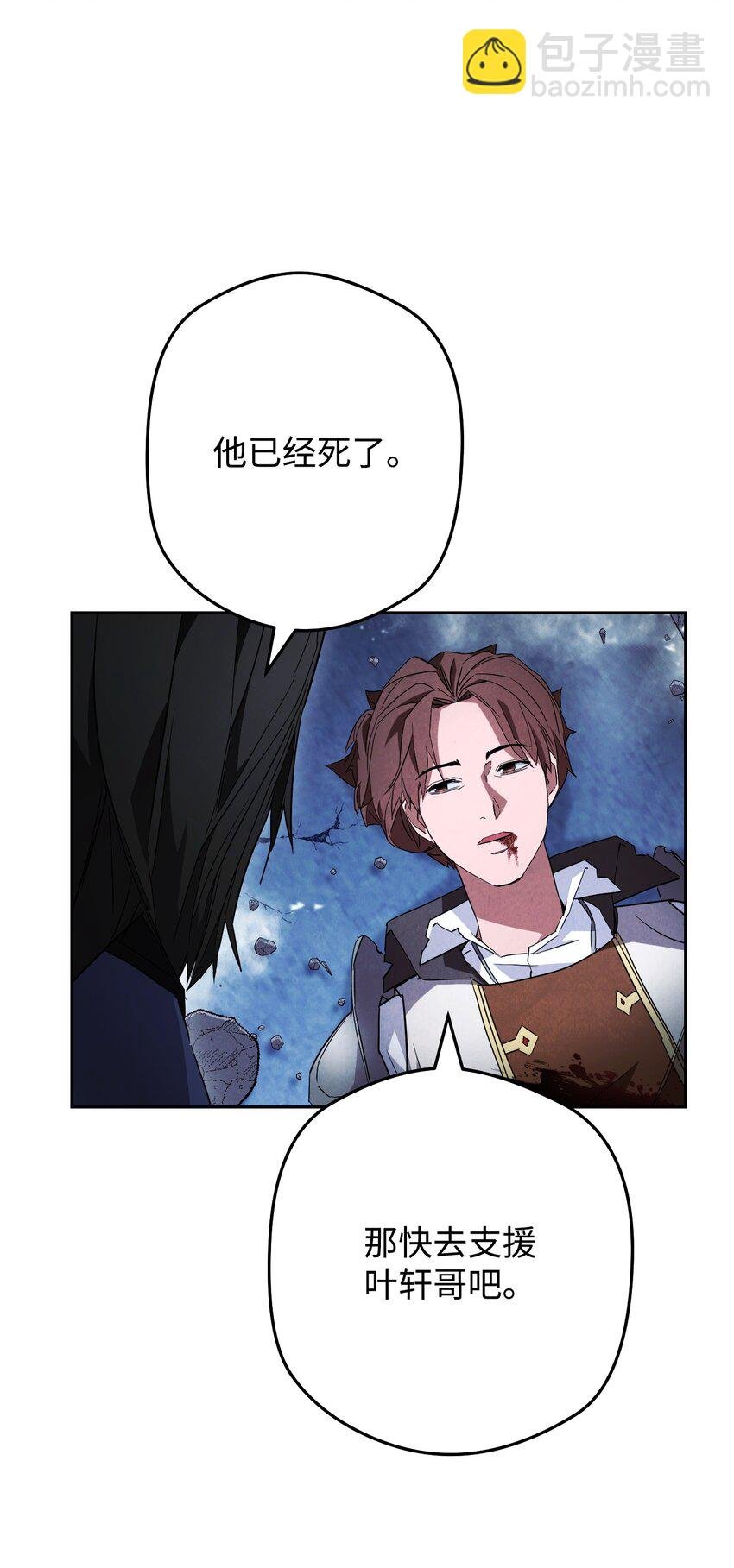96 全力以赴