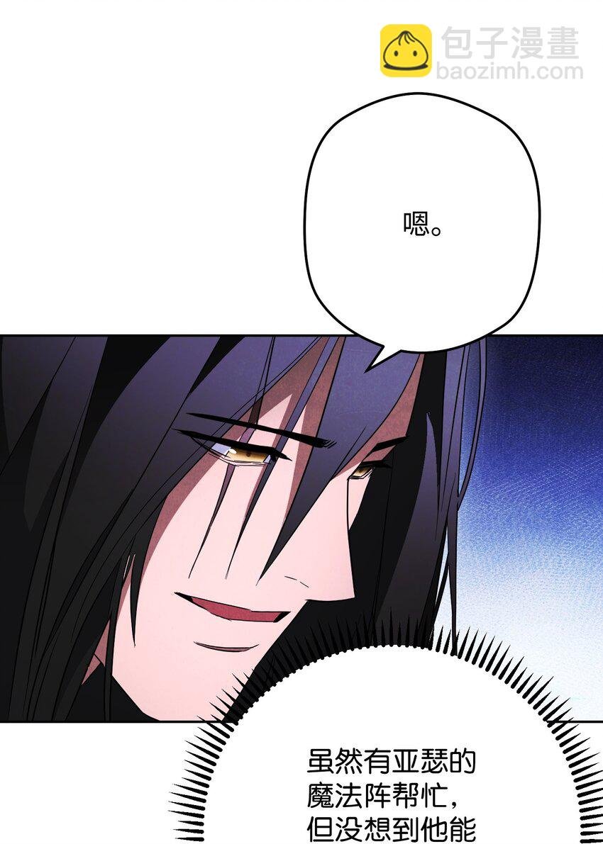 96 全力以赴