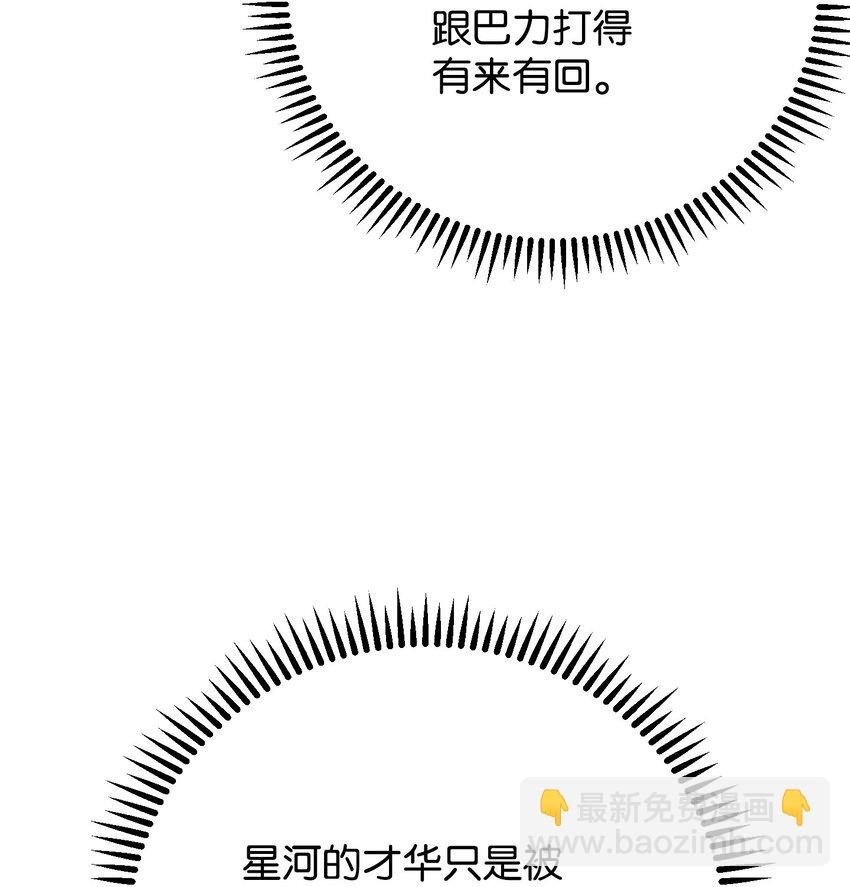 96 全力以赴