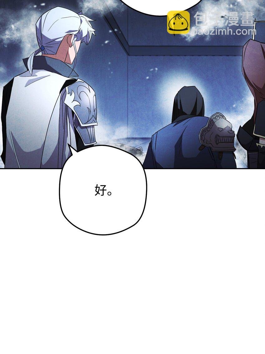 96 全力以赴