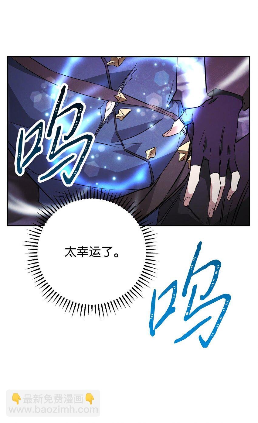 96 全力以赴