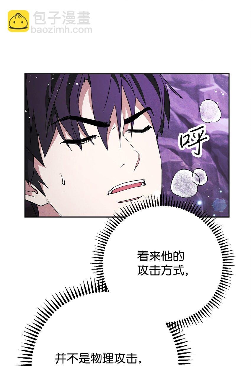 96 全力以赴