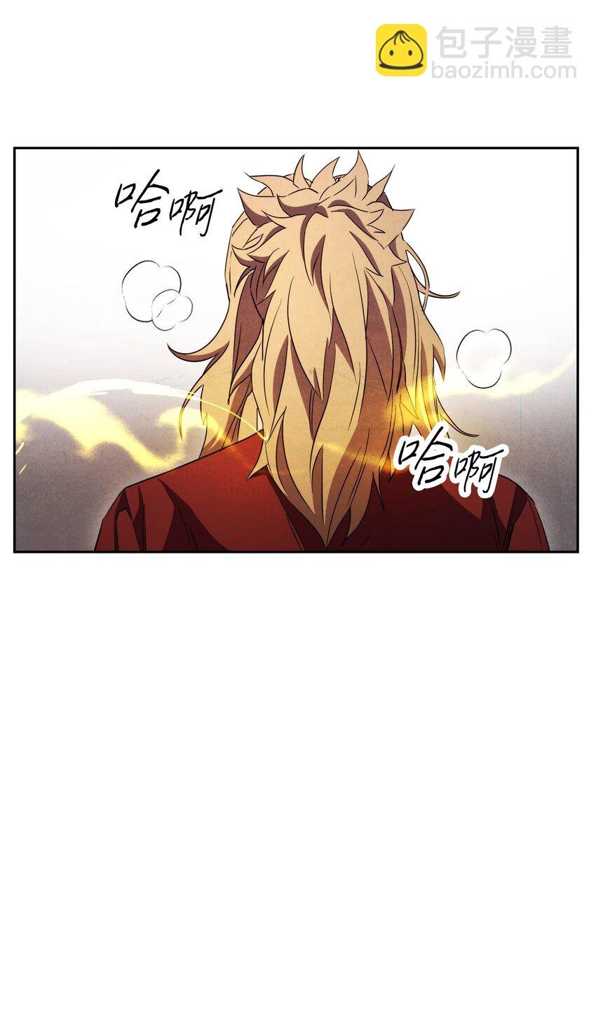 97 孤注一掷