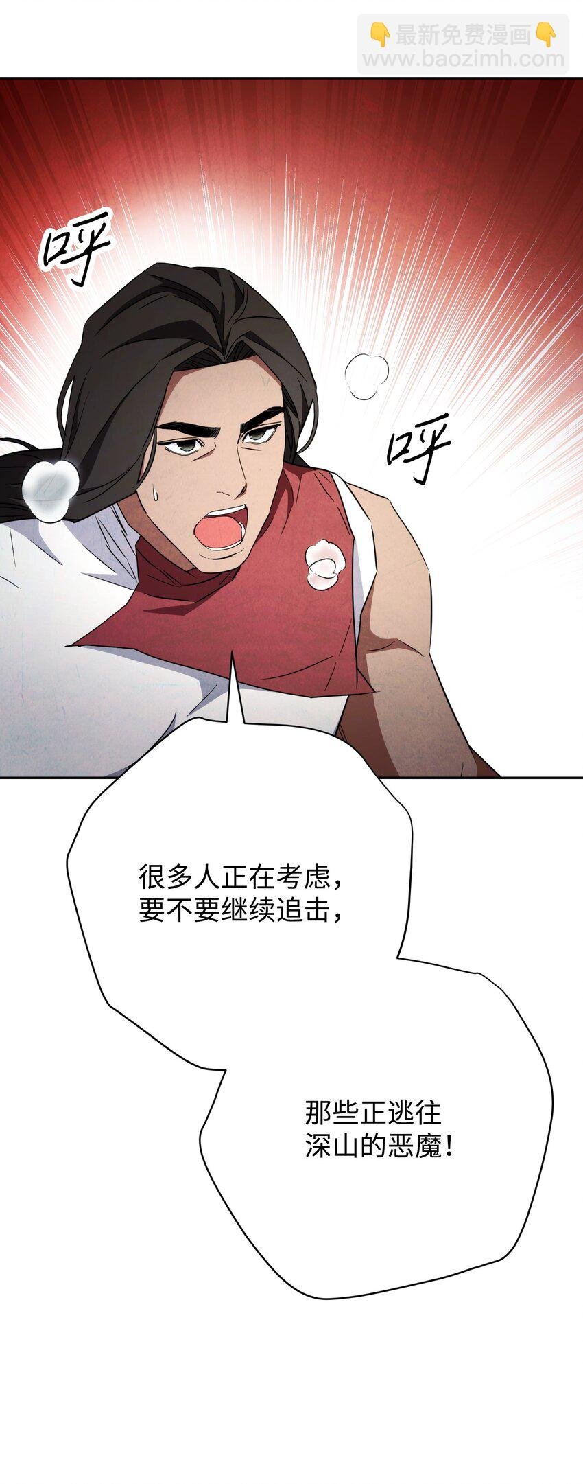 97 孤注一掷