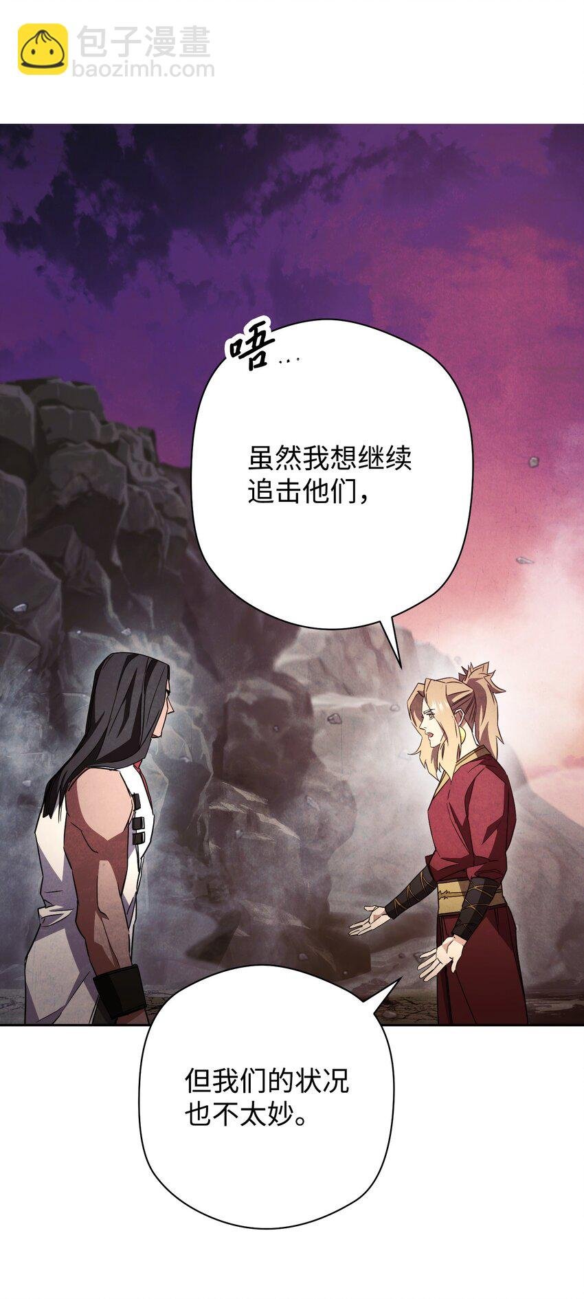 97 孤注一掷
