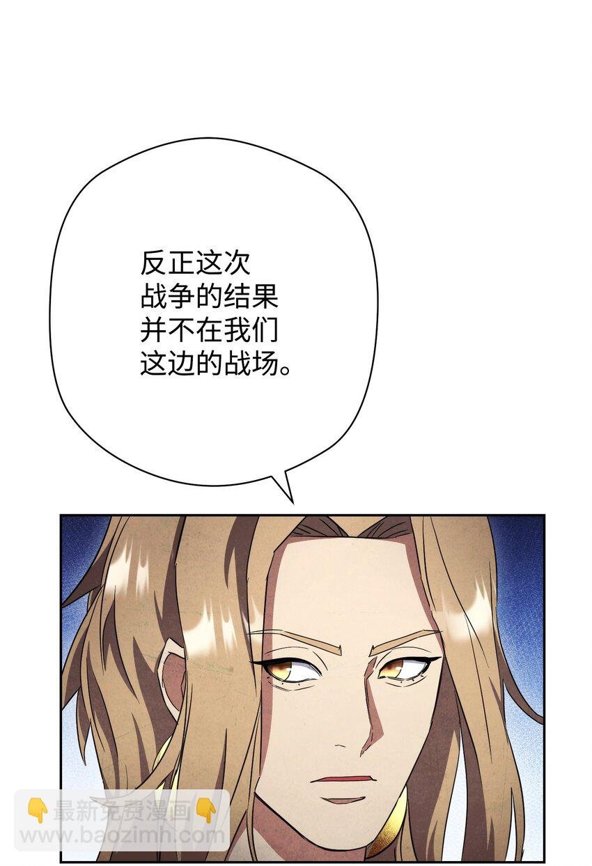 97 孤注一掷