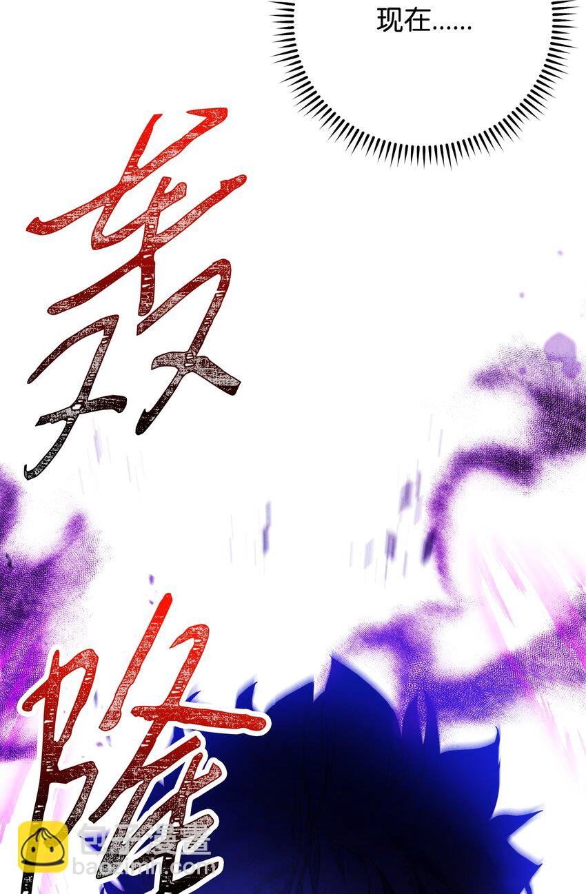 98 胜利
