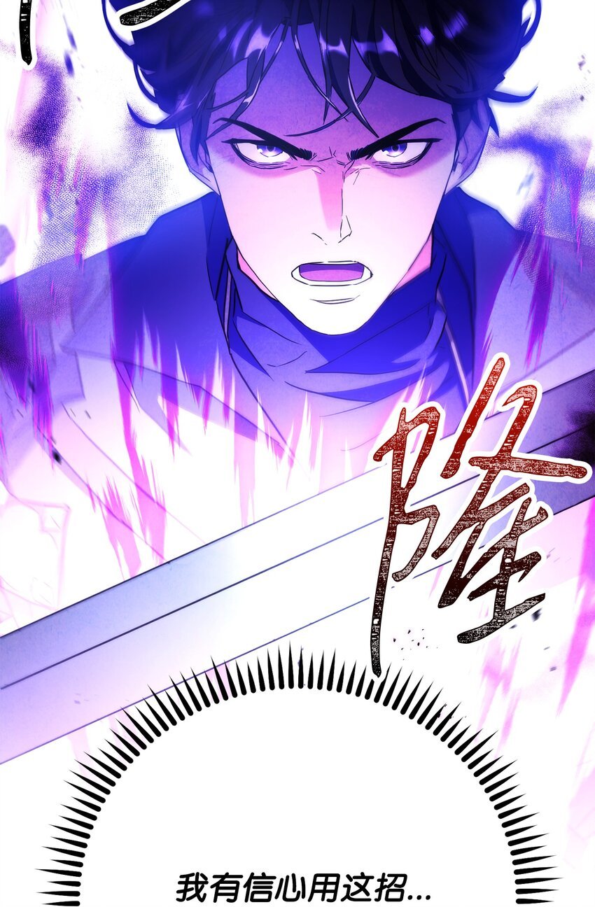 98 胜利