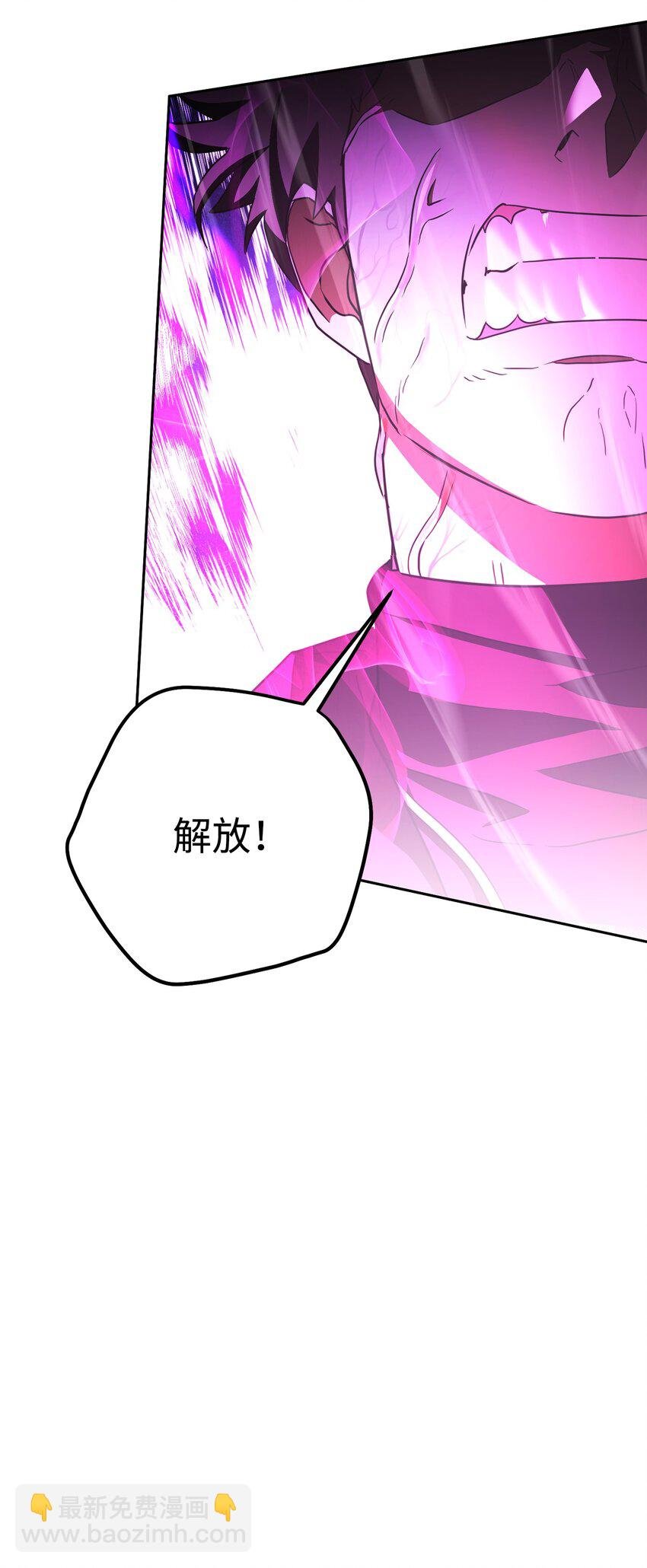 98 胜利