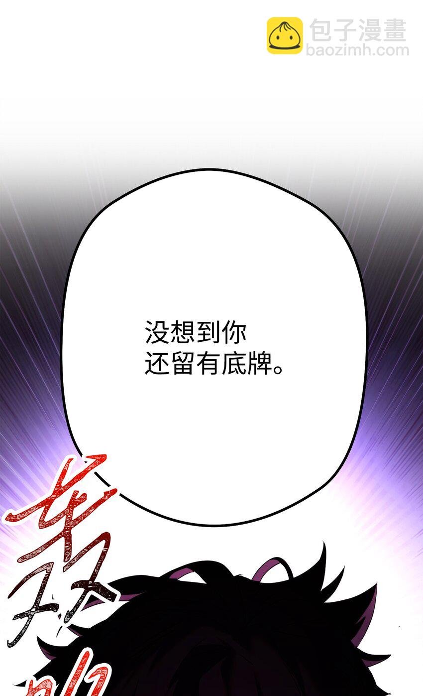 98 胜利
