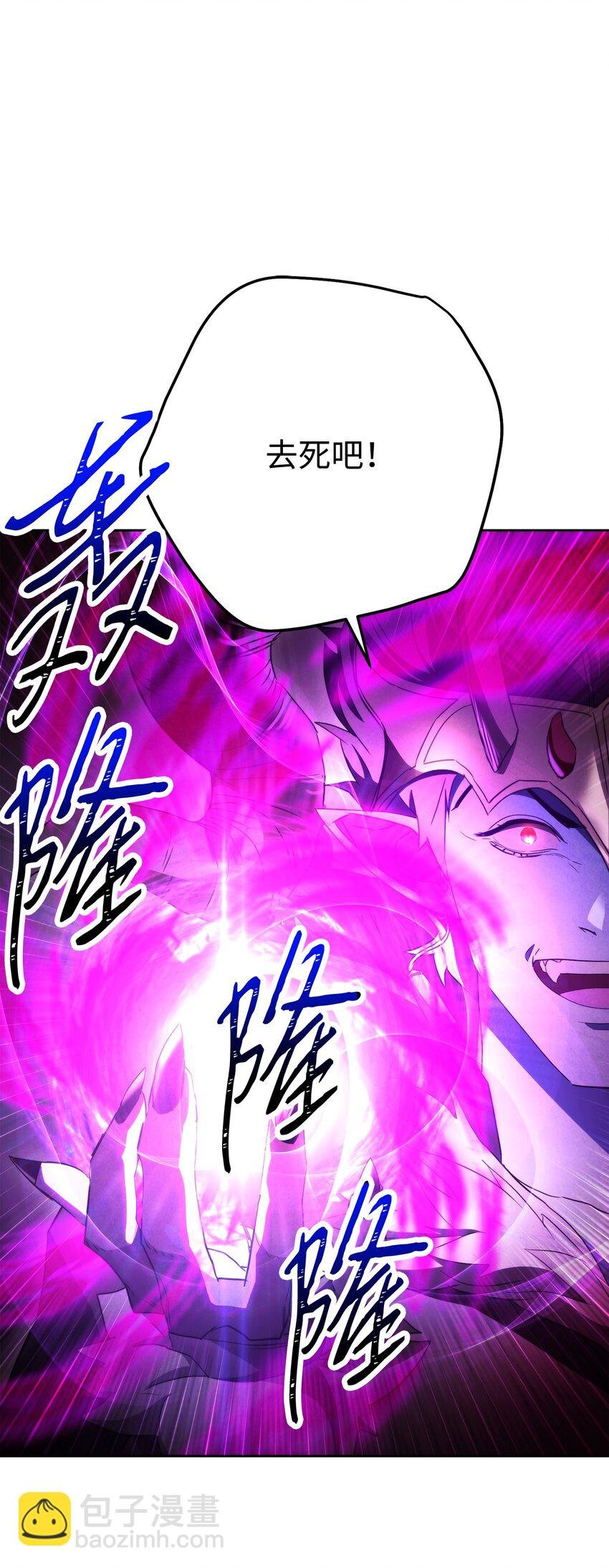 98 胜利