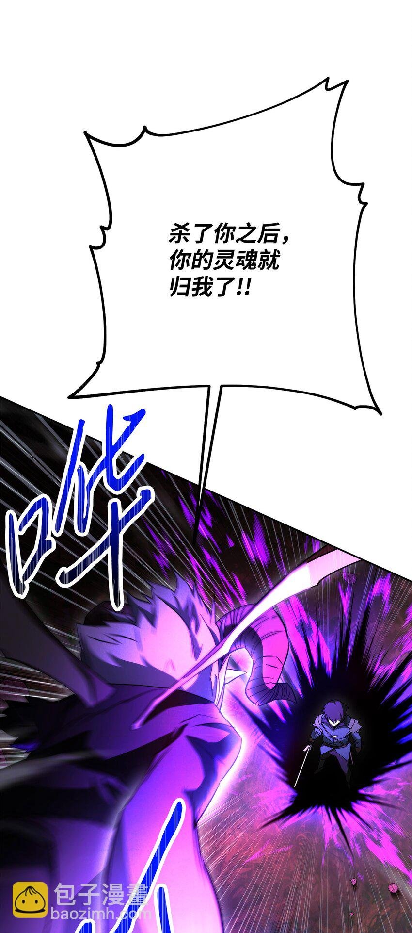 98 胜利