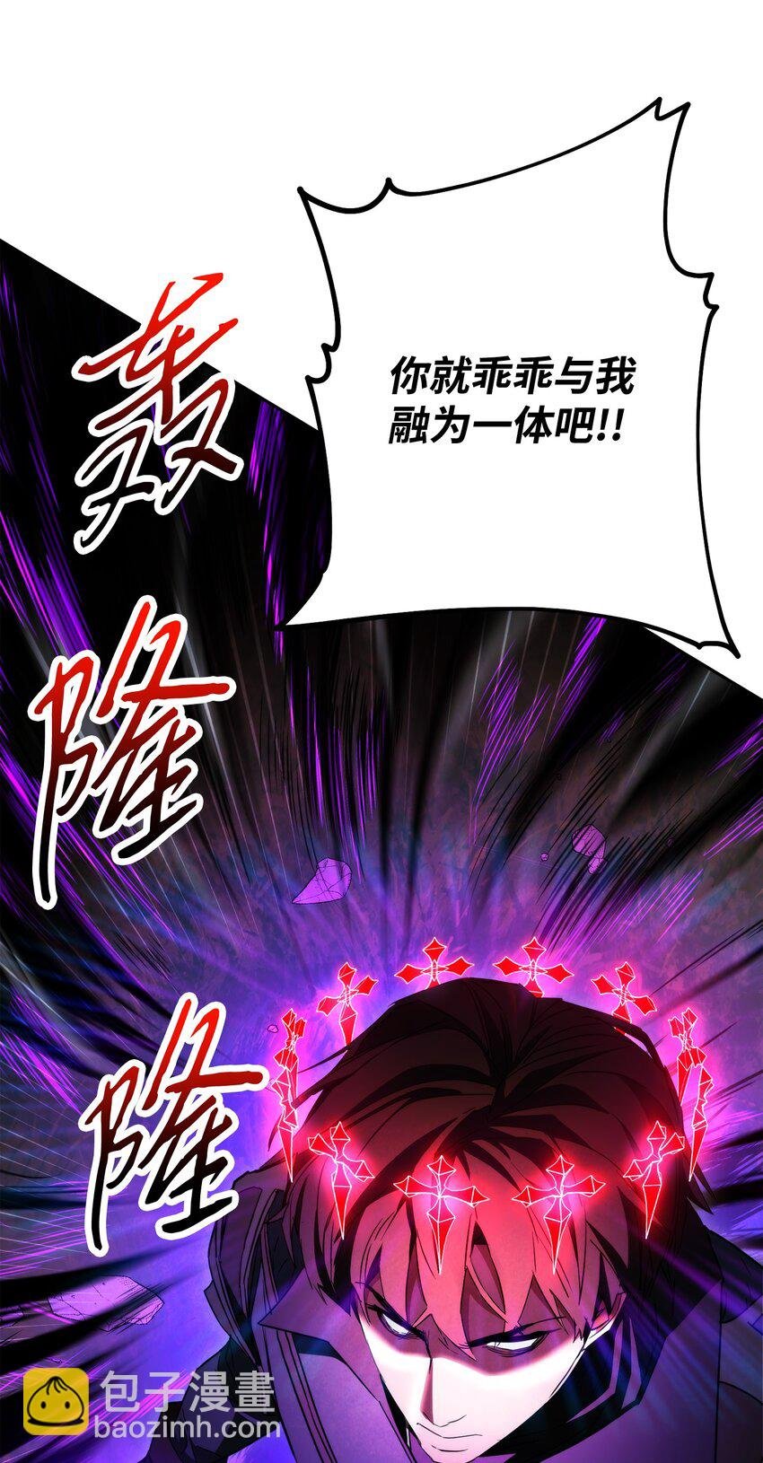 98 胜利