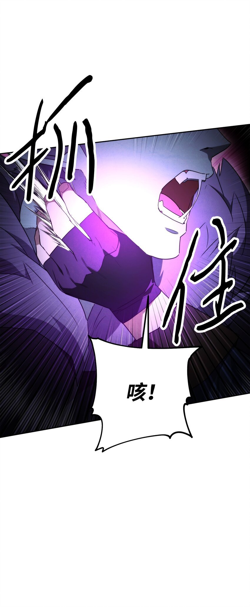 98 胜利
