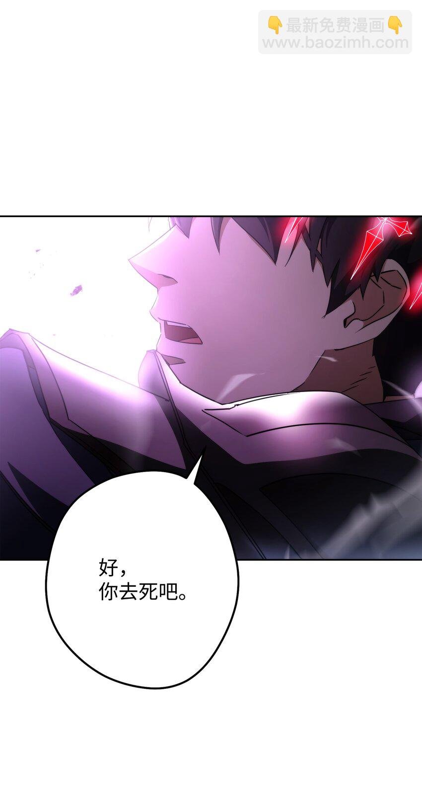 98 胜利