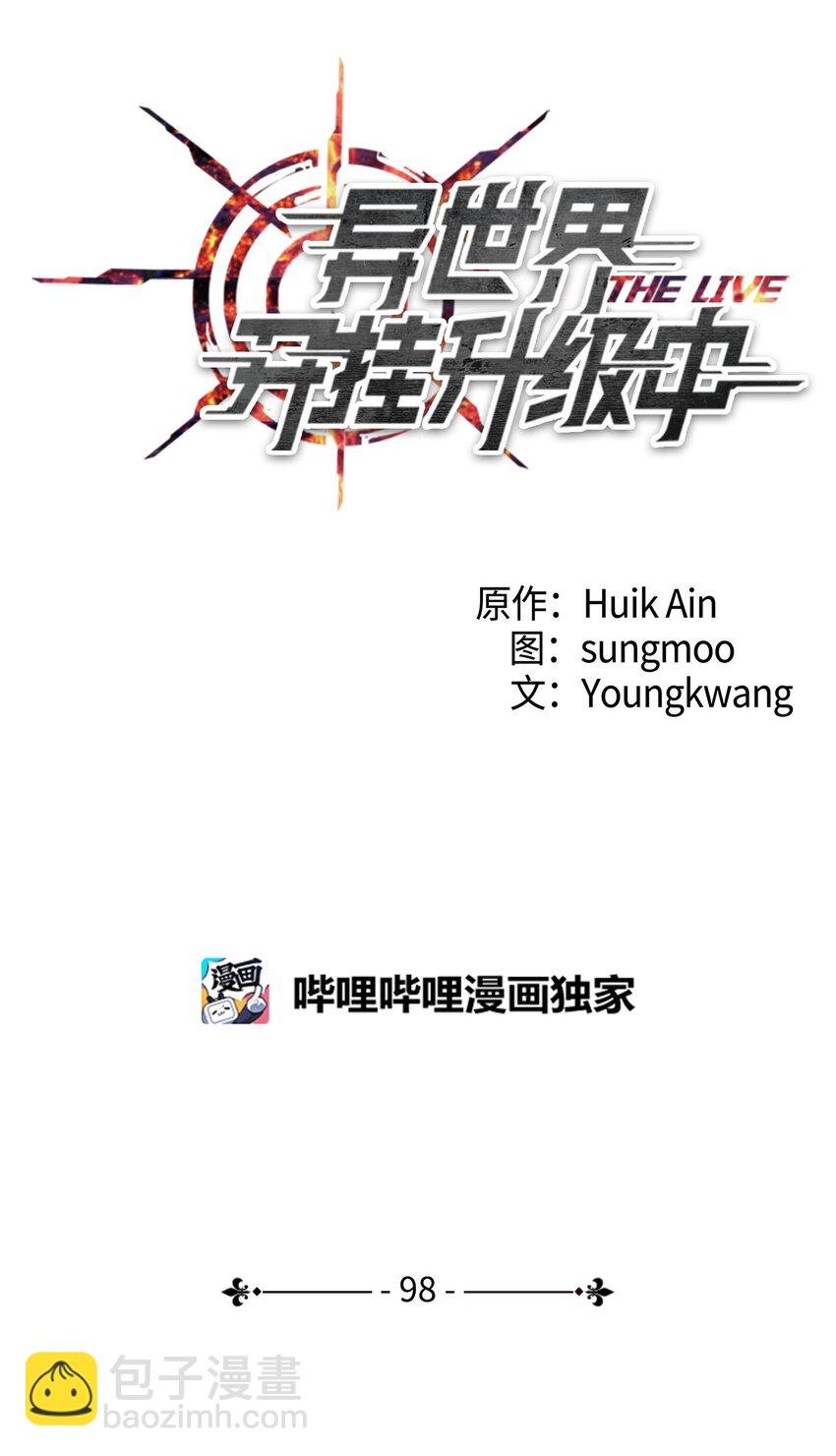 98 胜利